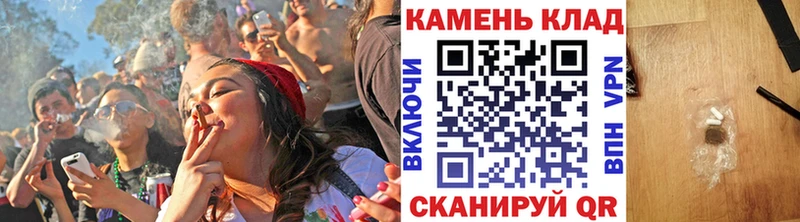 Как найти закладки Багратионовск КОКАИН Меф мяу мяу Псилоцибиновые грибы Конопля ГАШИШ