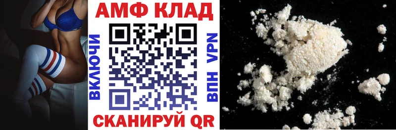Amphetamine 98%  mega сайт  Багратионовск  купить  сайты 