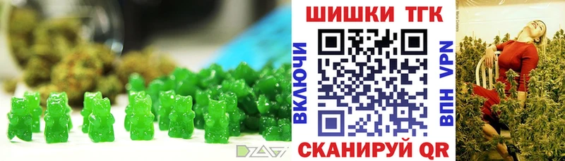 Cannafood марихуана  как найти наркотики  Багратионовск 