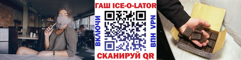 МЕГА зеркало  Багратионовск  ГАШИШ хэш  наркотики 