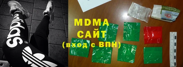 мефедрон мука Аркадак