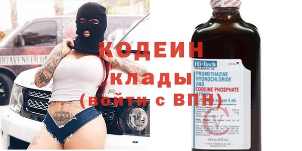 кристаллы Алексин