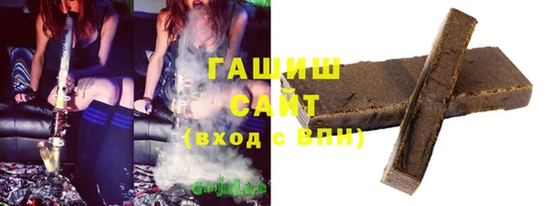 мефедрон VHQ Арсеньев