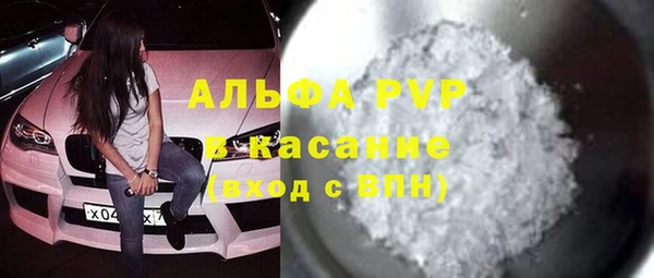 кристаллы Алексин