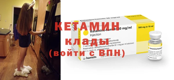 мефедрон VHQ Арсеньев