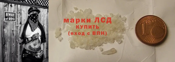 кристаллы Ельня
