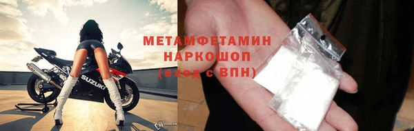 мефедрон VHQ Арсеньев