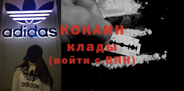 кристаллы Алексин