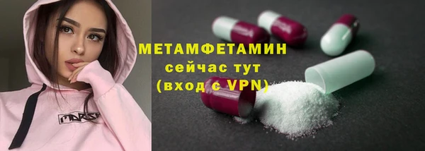 мефедрон мука Аркадак