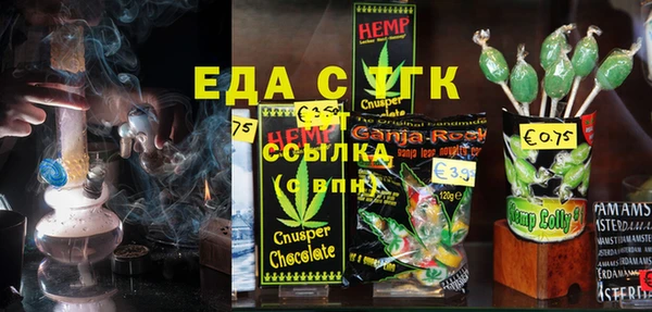 мефедрон мука Аркадак