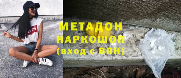 не бодяженный Армянск