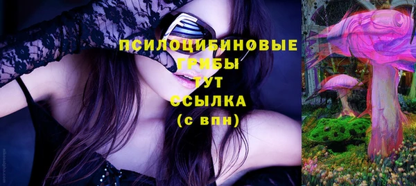 кристаллы Алексин