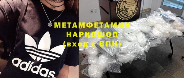 мефедрон VHQ Арсеньев