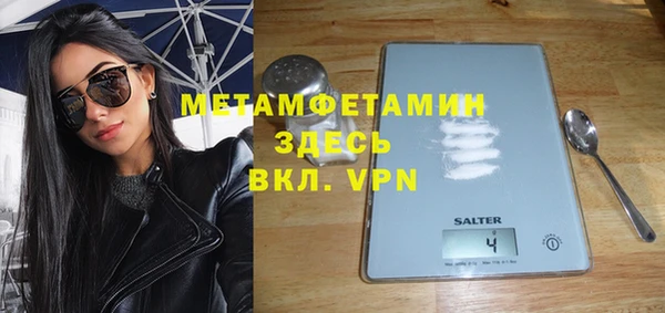мефедрон VHQ Арсеньев