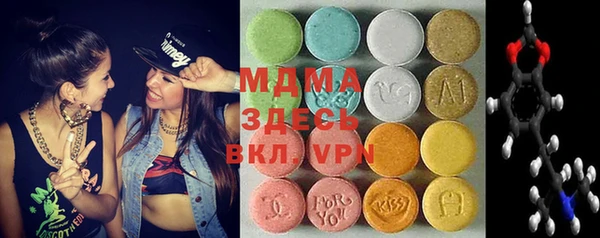 мефедрон мука Аркадак
