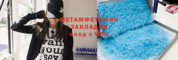 мефедрон мука Аркадак