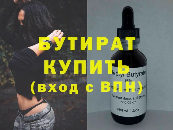 мефедрон мука Аркадак