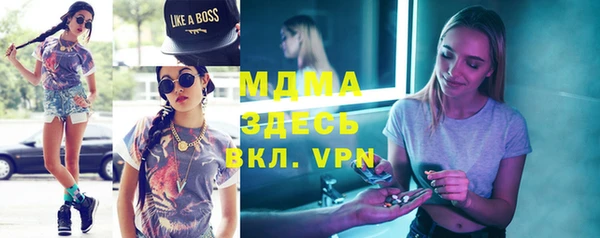мефедрон VHQ Арсеньев