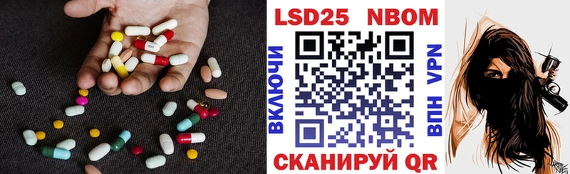 Лсд 25 экстази кислота  OMG tor  Багратионовск 