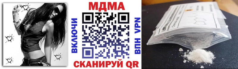 ОМГ ОМГ маркетплейс  Багратионовск  МДМА VHQ 