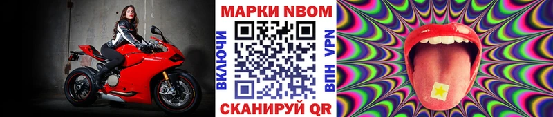 Марки 25I-NBOMe 1,5мг  hydra зеркало  Багратионовск  как найти закладки 