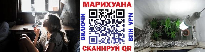 Канабис LSD WEED  ОМГ ОМГ сайт  Багратионовск 